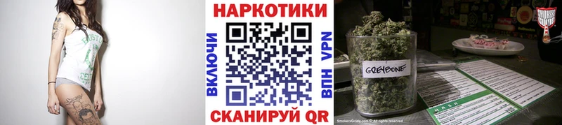 Продажа наркотиков Ува Метадон КОКАИН A-PVP Меф мяу мяу Гашиш