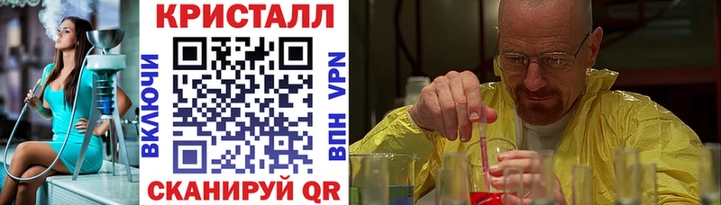 АМФЕТАМИН VHQ что такое наркотик Ува