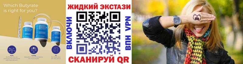 mega ТОР  мориарти состав  Ува  Бутират 1.4BDO  где продают  
