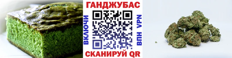 Canna-Cookies конопля  купить   omg вход  Ува 