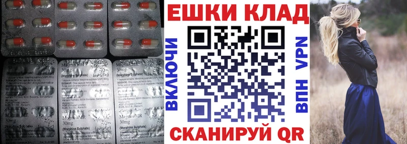 Экстази 280мг  продажа наркотиков  Ува 