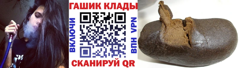 блэк спрут как войти  Ува  ГАШ AMNESIA HAZE 
