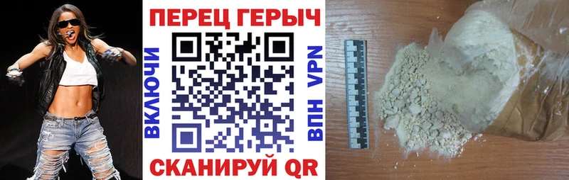 blacksprut ONION  Ува  Героин белый 