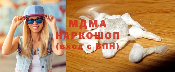 дживик Абинск