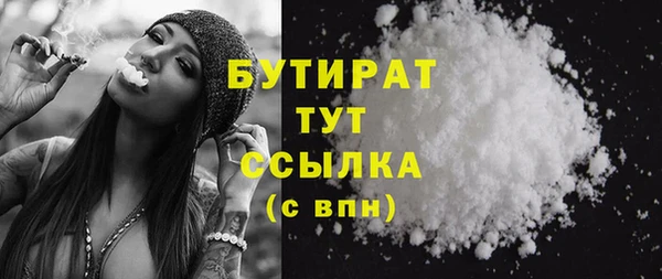 ГАЛЛЮЦИНОГЕННЫЕ ГРИБЫ Абдулино