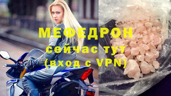 мескалин Абаза