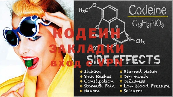 ГАЛЛЮЦИНОГЕННЫЕ ГРИБЫ Абдулино