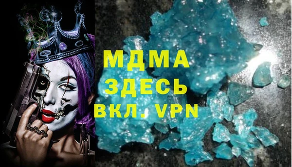 ГАЛЛЮЦИНОГЕННЫЕ ГРИБЫ Абдулино