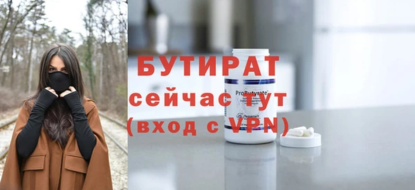 дживик Абинск