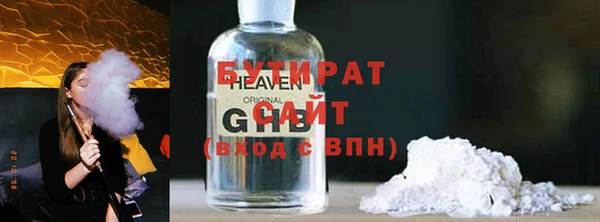 ГАЛЛЮЦИНОГЕННЫЕ ГРИБЫ Абдулино