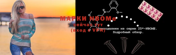 ГАЛЛЮЦИНОГЕННЫЕ ГРИБЫ Абдулино