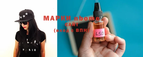 мескалин Абаза
