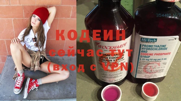 кокаин премиум Лиски