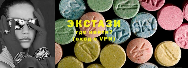 ГАЛЛЮЦИНОГЕННЫЕ ГРИБЫ Абдулино