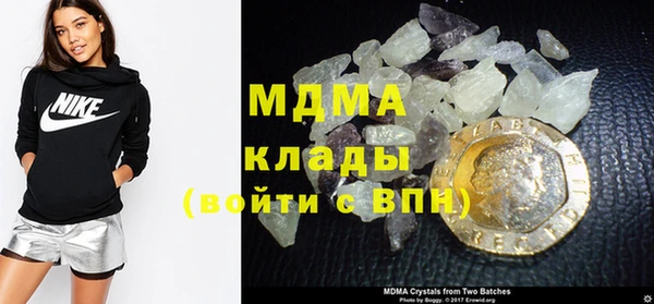ГАЛЛЮЦИНОГЕННЫЕ ГРИБЫ Абдулино