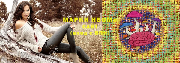 мескалин Абаза