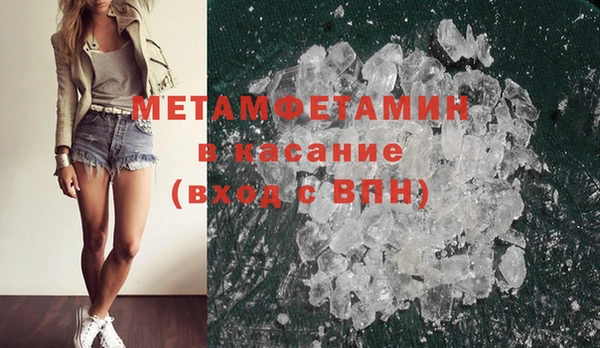 мескалин Абаза