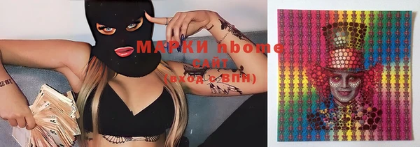мескалин Абаза