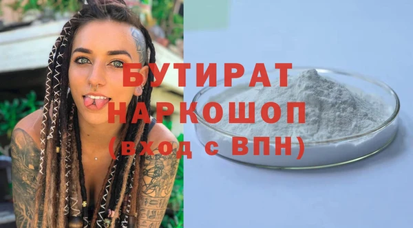 мескалин Абаза