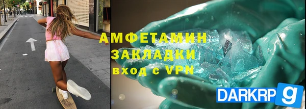 ГАЛЛЮЦИНОГЕННЫЕ ГРИБЫ Абдулино
