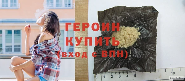 дживик Абинск