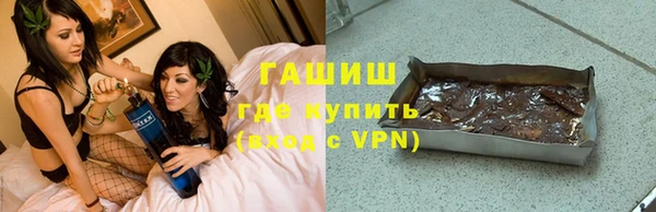 ГАЛЛЮЦИНОГЕННЫЕ ГРИБЫ Абдулино