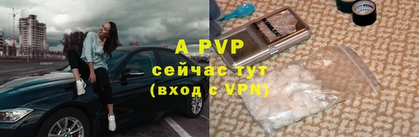 мескалин Абаза
