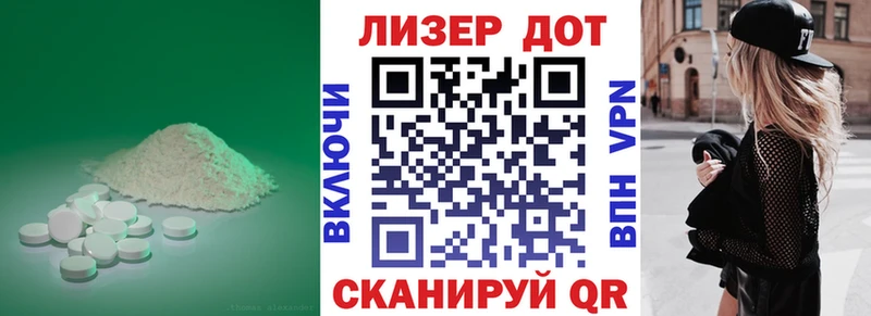 даркнет сайт  Ува  ЛСД экстази кислота 