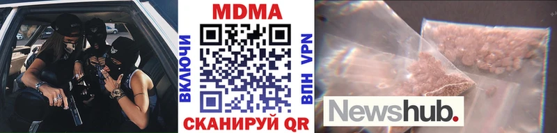 МДМА кристаллы  Ува 
