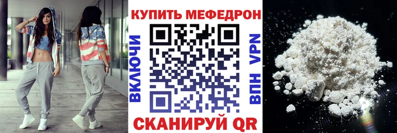 Меф мяу мяу  hydra ссылка  Ува 