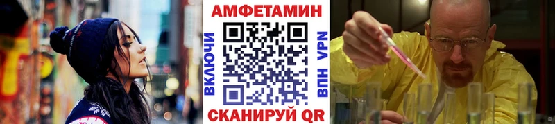 МЕТАМФЕТАМИН кристалл  сколько стоит  Ува 