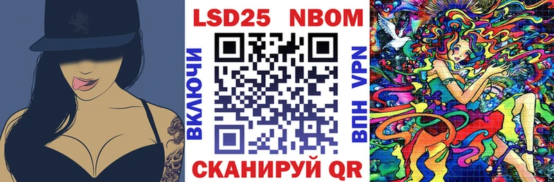 Марки 25I-NBOMe 1,8мг  дарк нет формула  Ува  KRAKEN рабочий сайт 