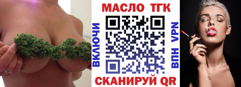 наркошоп  Ува  мега как зайти  Дистиллят ТГК гашишное масло 